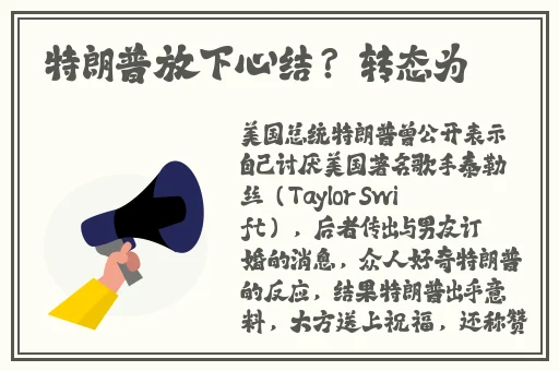 两人拔萝卜剧烈运动又疼又叫